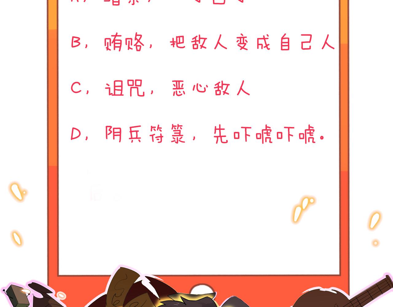 第322话 马胖子133