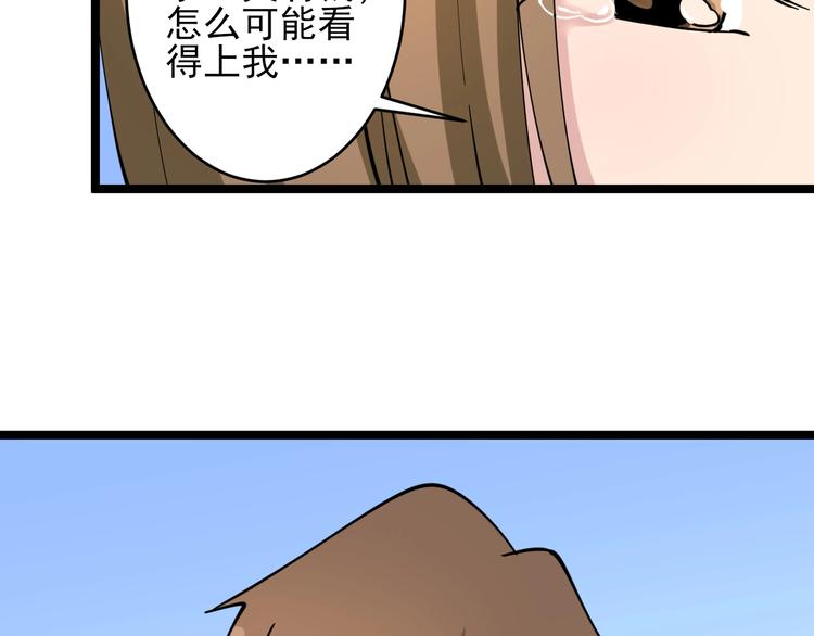 第102话 姐姐帮忙来了！108