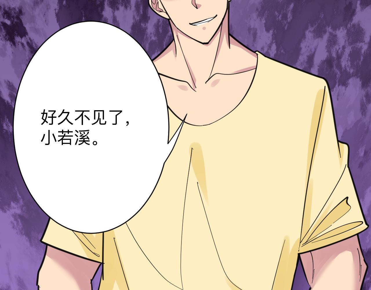 第290话 完美女人86