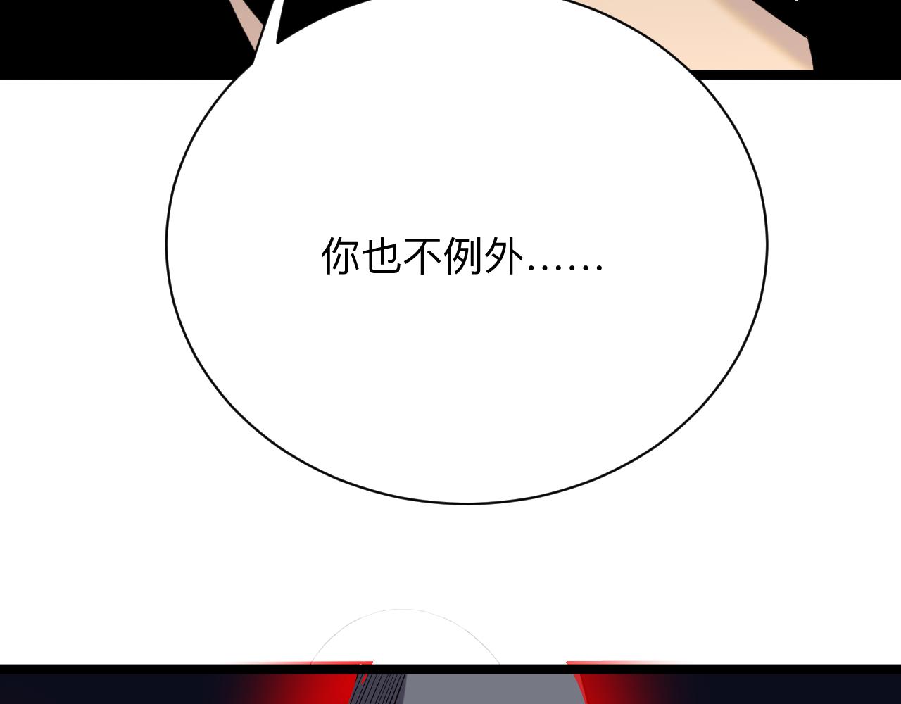 第244话 复仇之日85