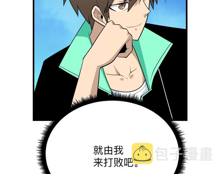 第213话 没机会82