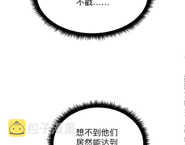 第215话 黑暗中的眼26