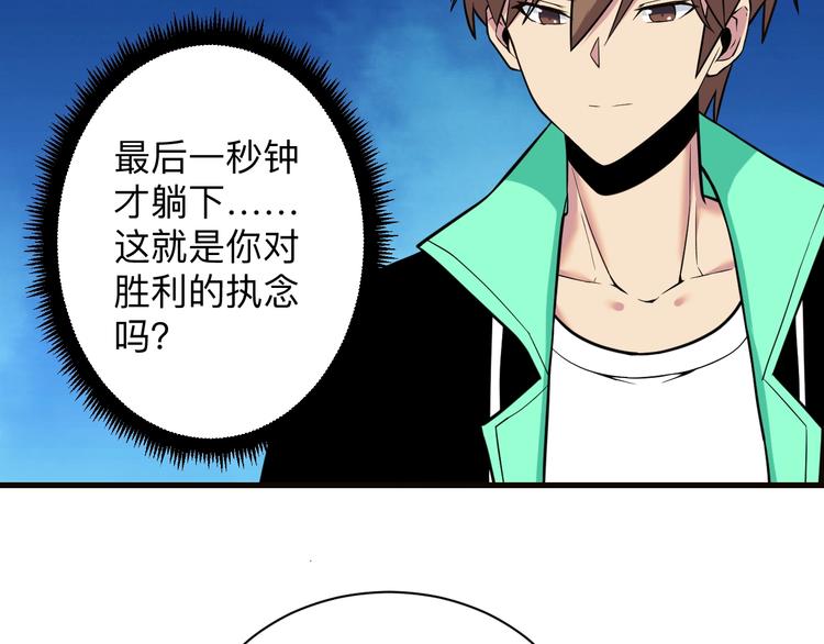 第220话 我来救爷爷！47