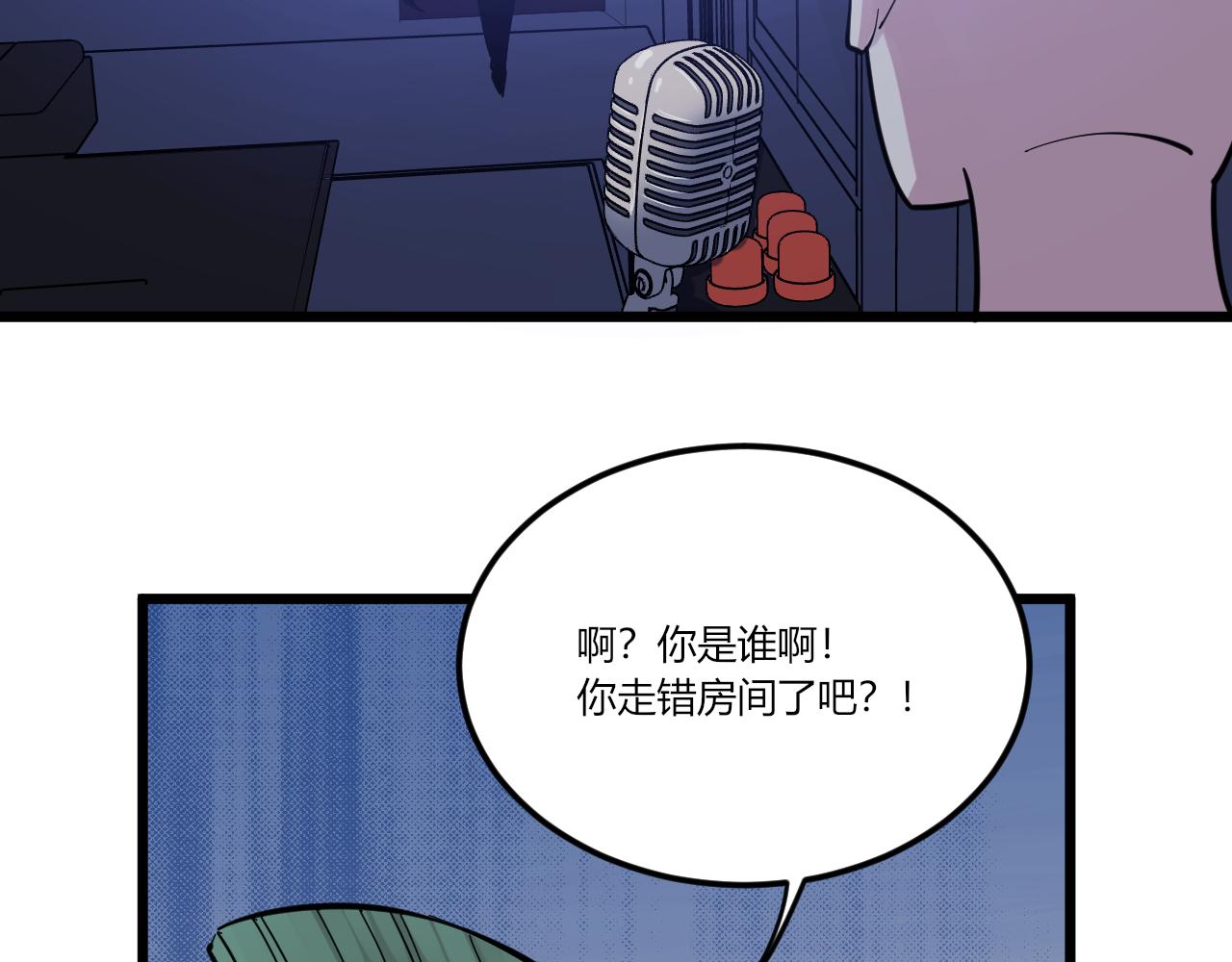 第284话 三生石125