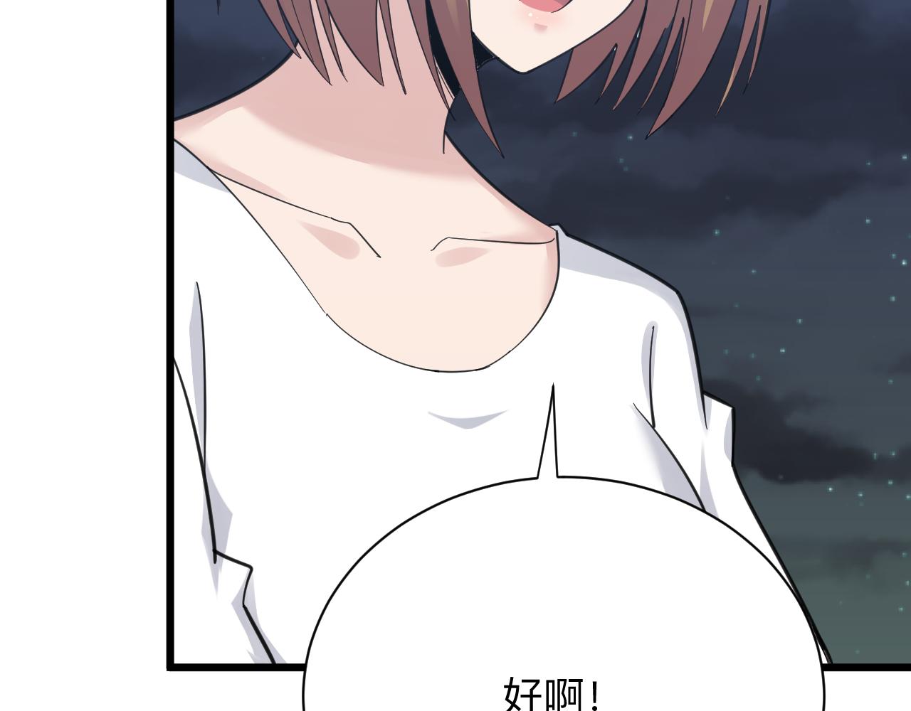 第307话 大发慈悲23