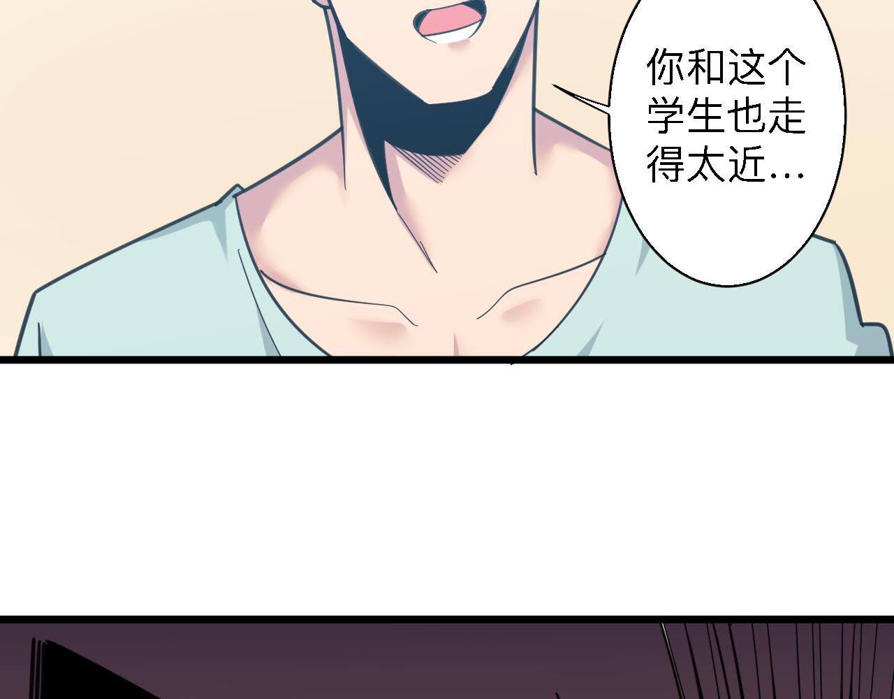 第330话 求安慰50
