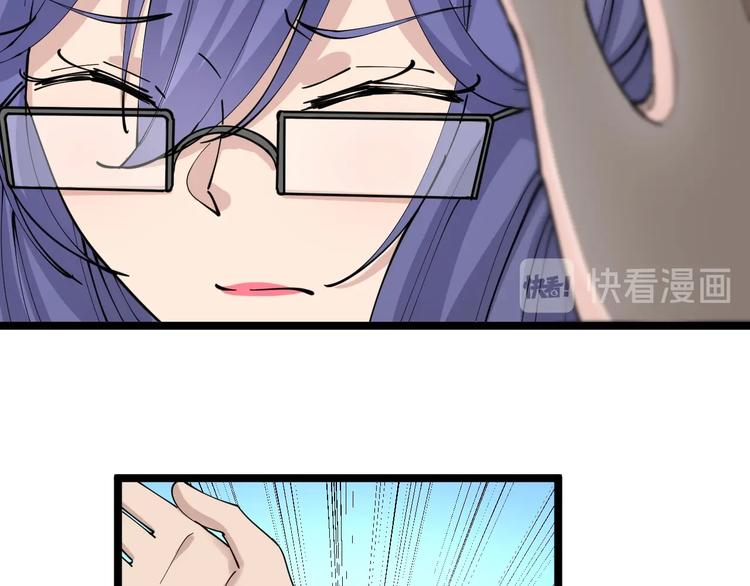 第104话 恶毒的女人！26