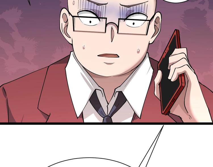 第32话 这是我爸爸王老爷子！80