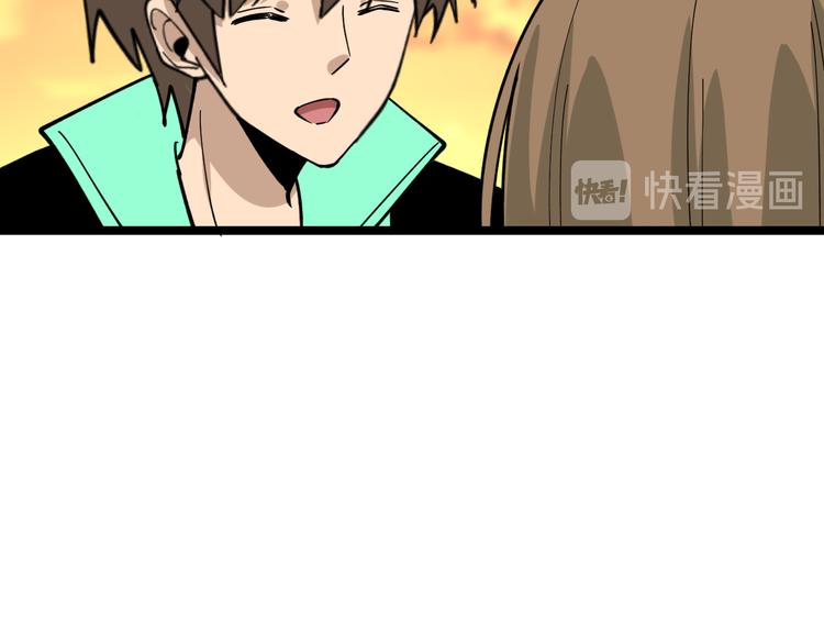 第183话 花心小凡6