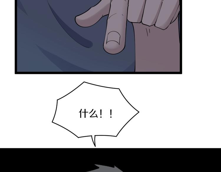 第89话 练武小青年56