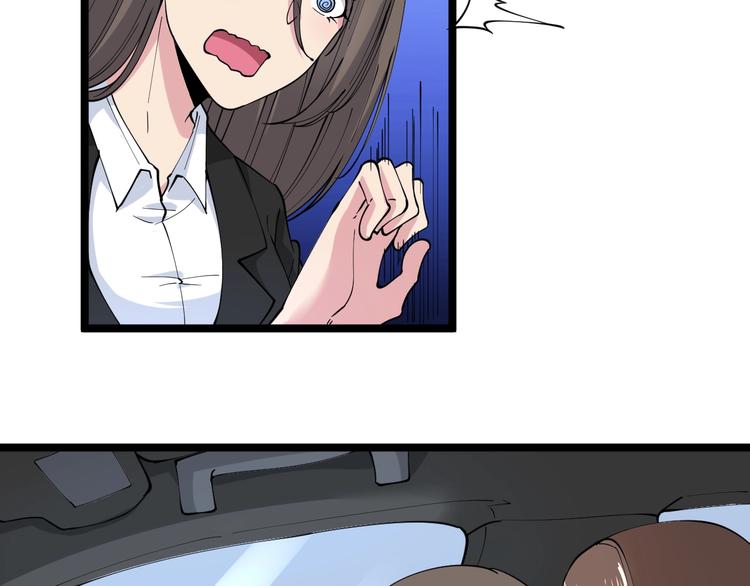 第56话 你叫不醒故意喝醉的人93