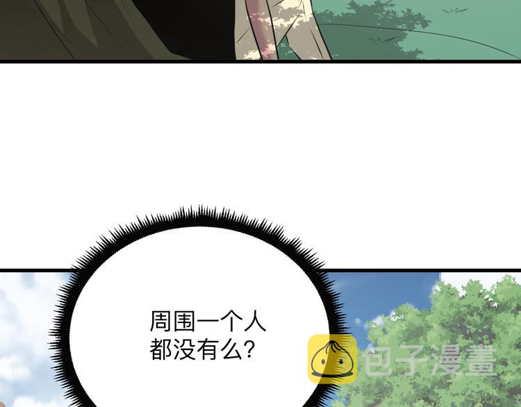 第239话 凤凰涅盘78