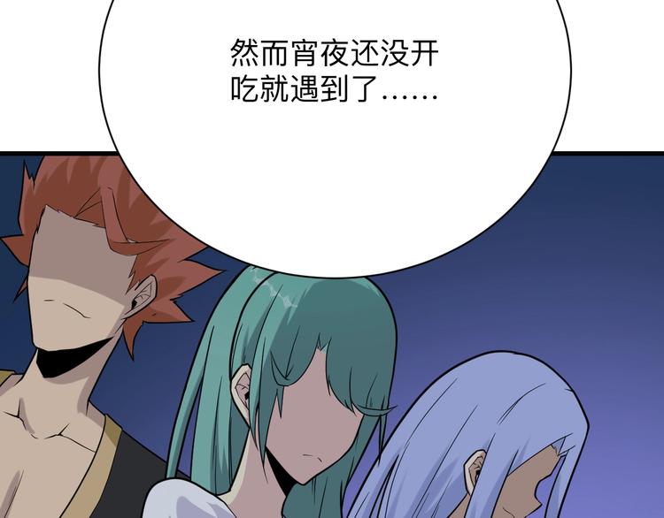 第211话 上门挑衅！15