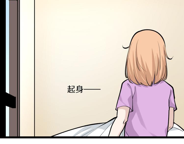 第162话 小妹妹93