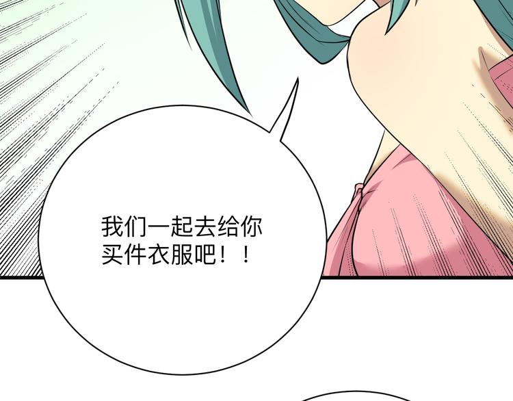 第225话 流鼻血63