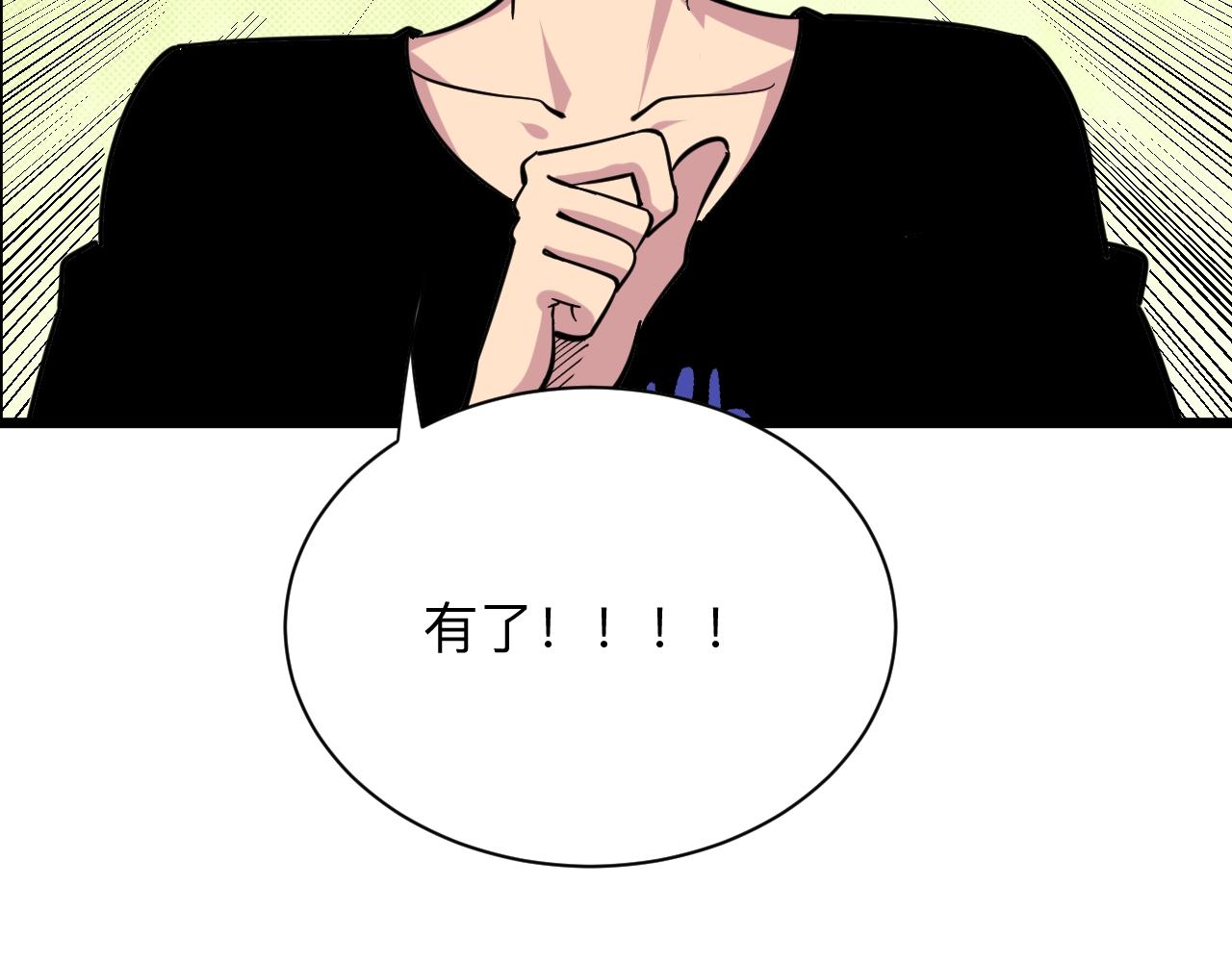 第280话 春风十里106