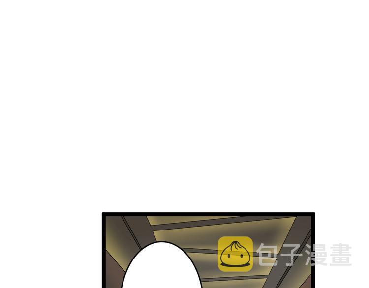 第59话 哪来的穷酸小子！85