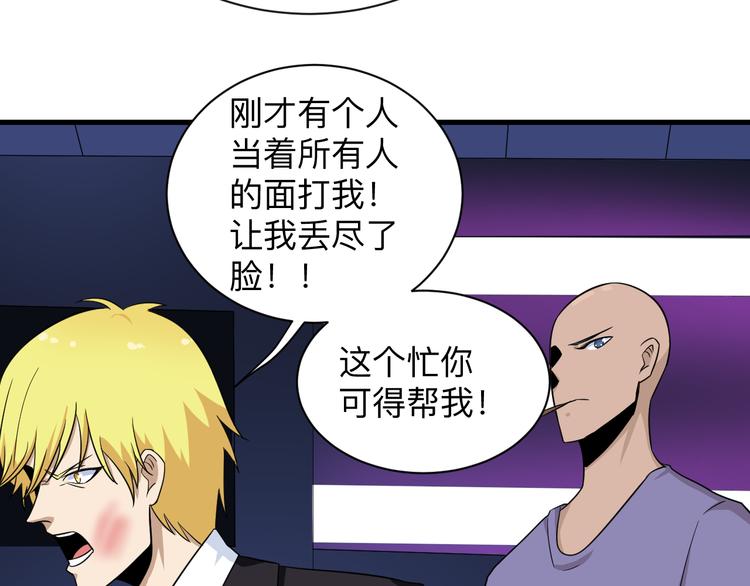 第198话 照打不误91