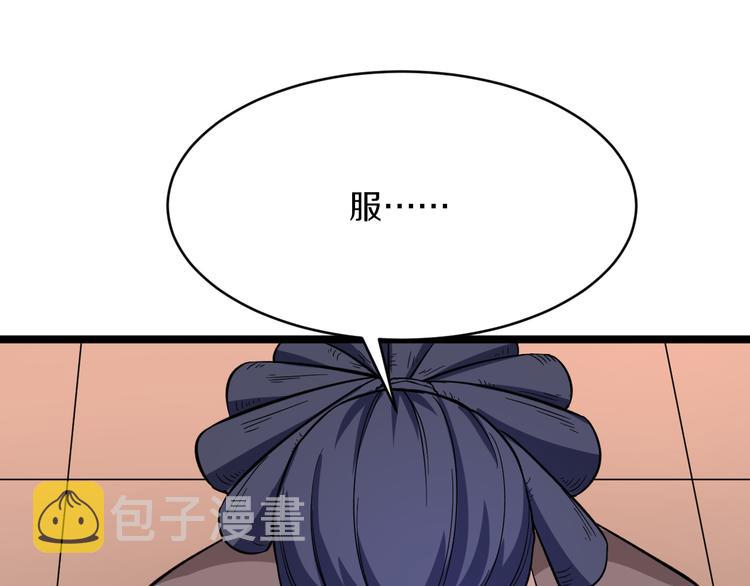 第141话 宁先生的愤怒69