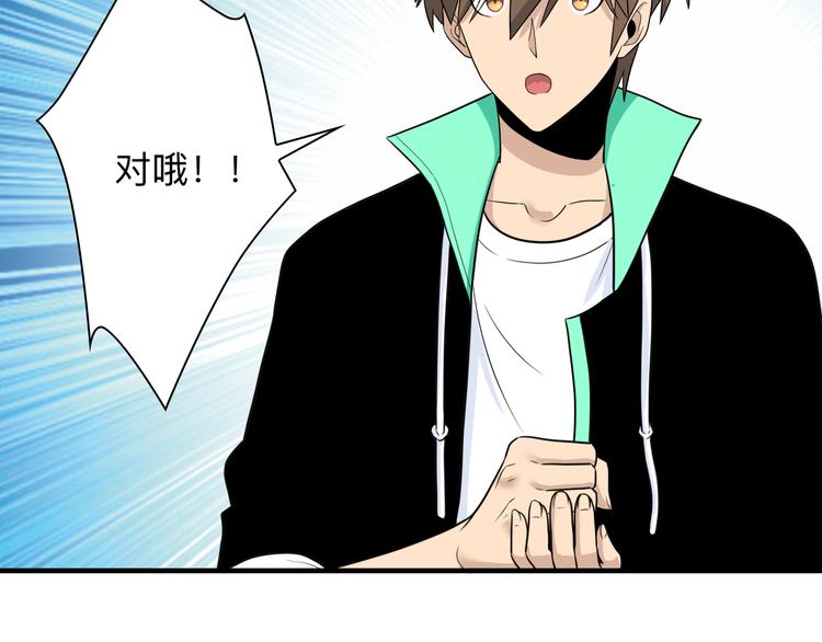 第190话 葵花点穴手47