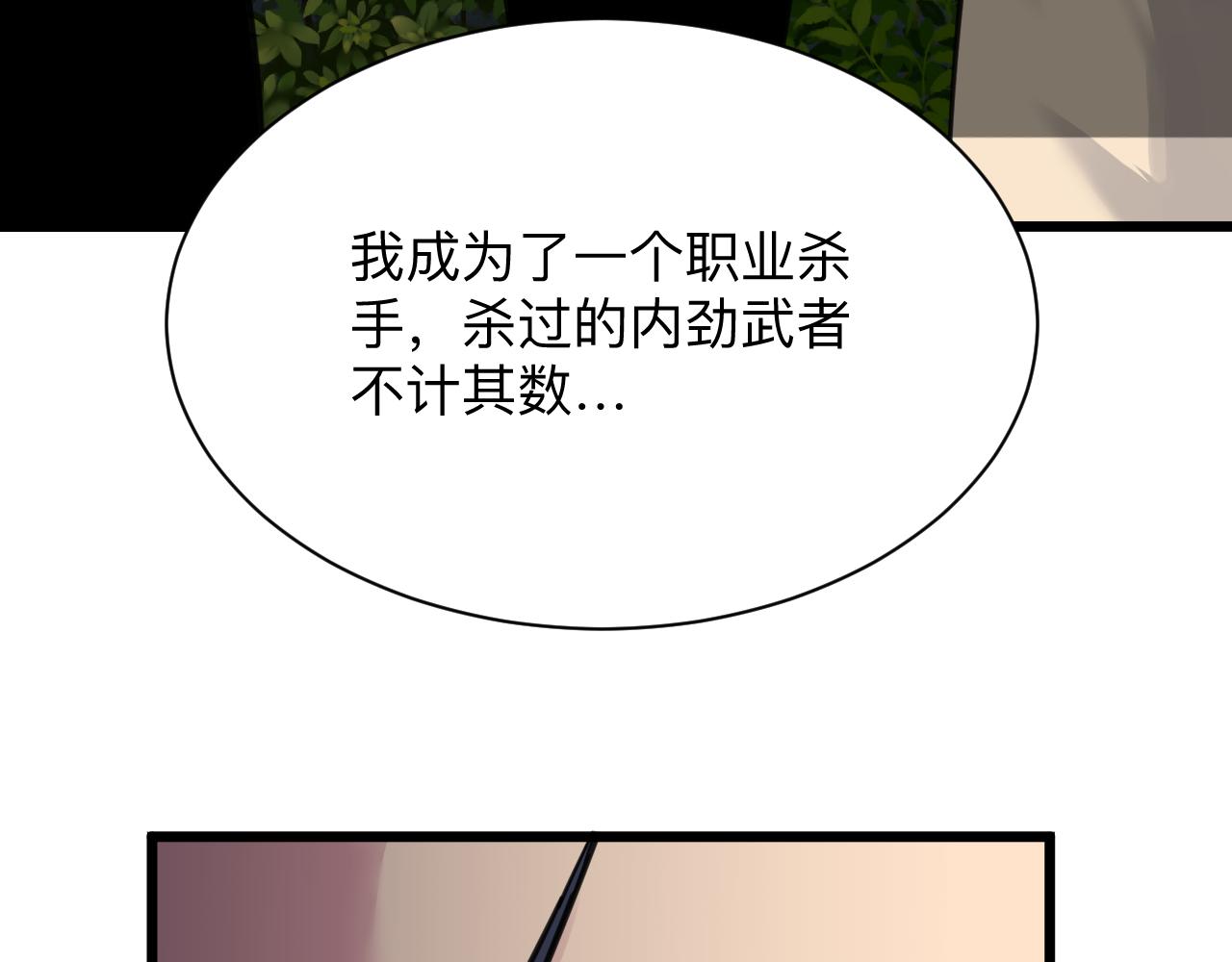 第306话 痴人说梦37