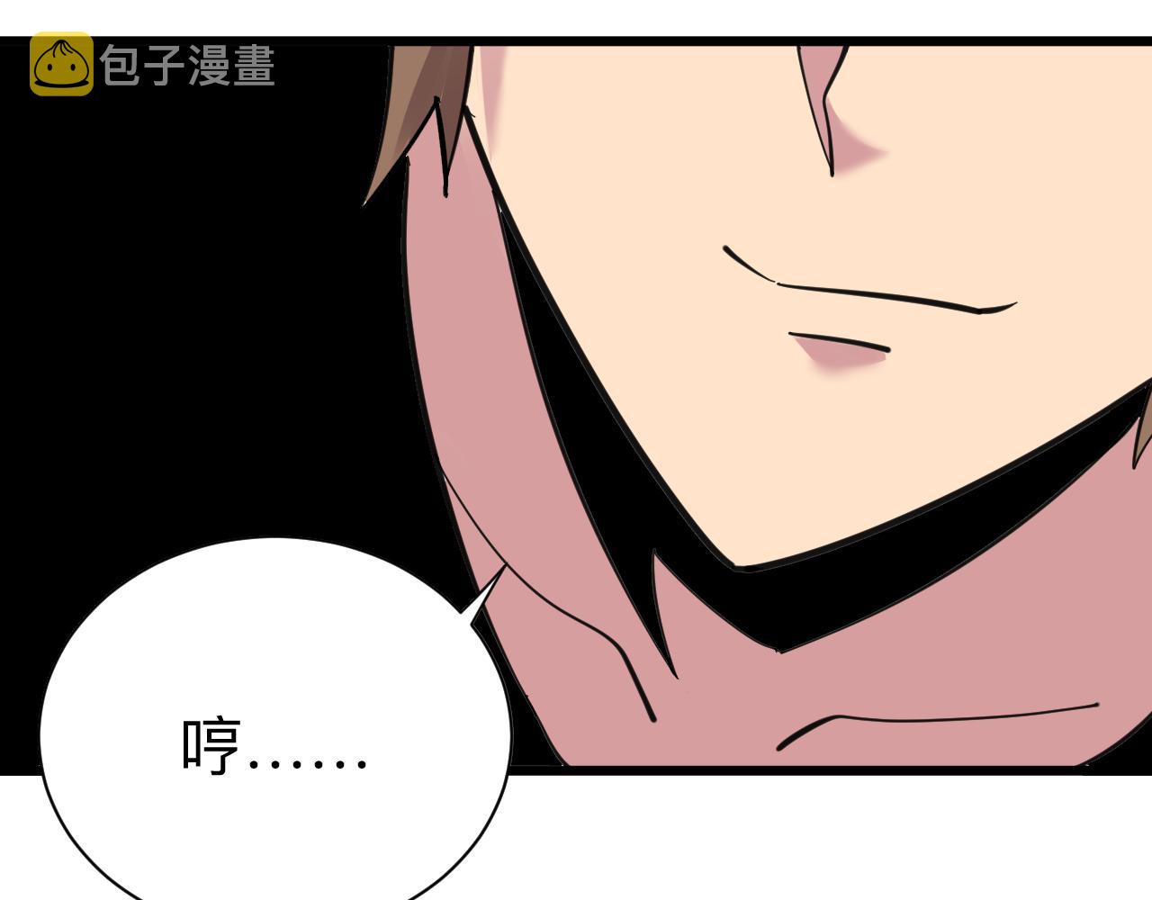 第293话 灵玉养人78