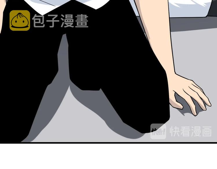 第211话 上门挑衅！52