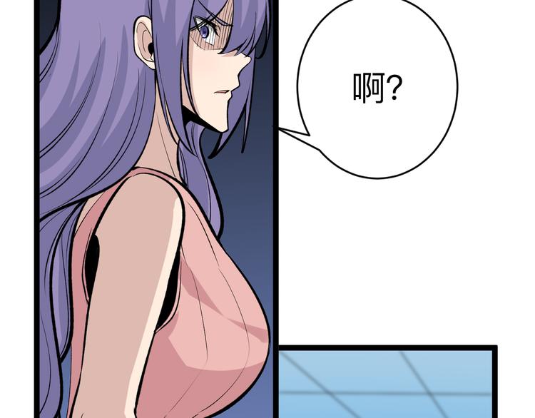 第179话 曼姐的气场114