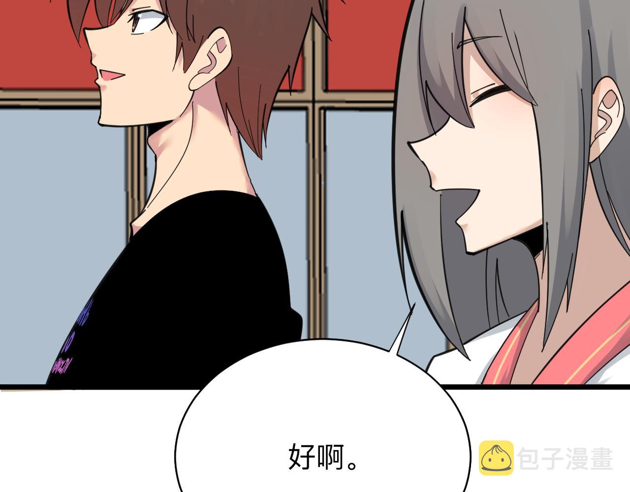 第316话 冠军104