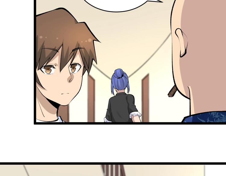 第166话 大善人小凡81