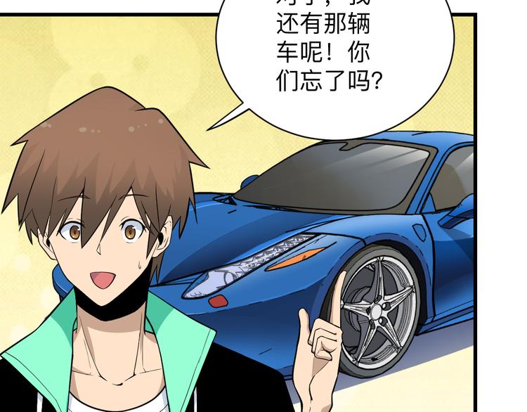 第206话 龙纹大罐16