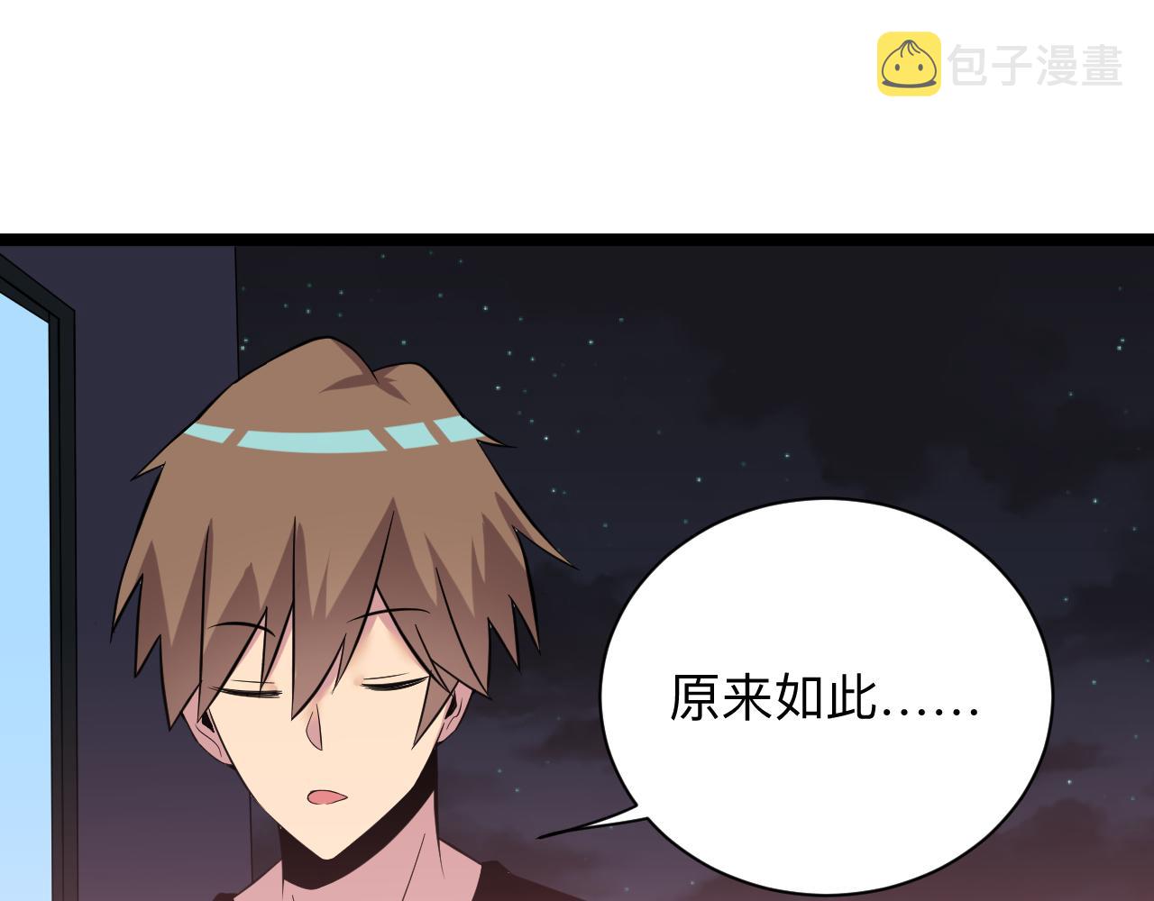 第245话 不饶恕61