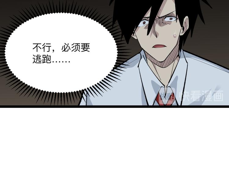 第176话 後生可畏24