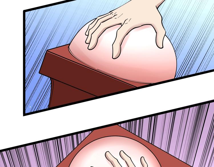第106话 华丽转身56