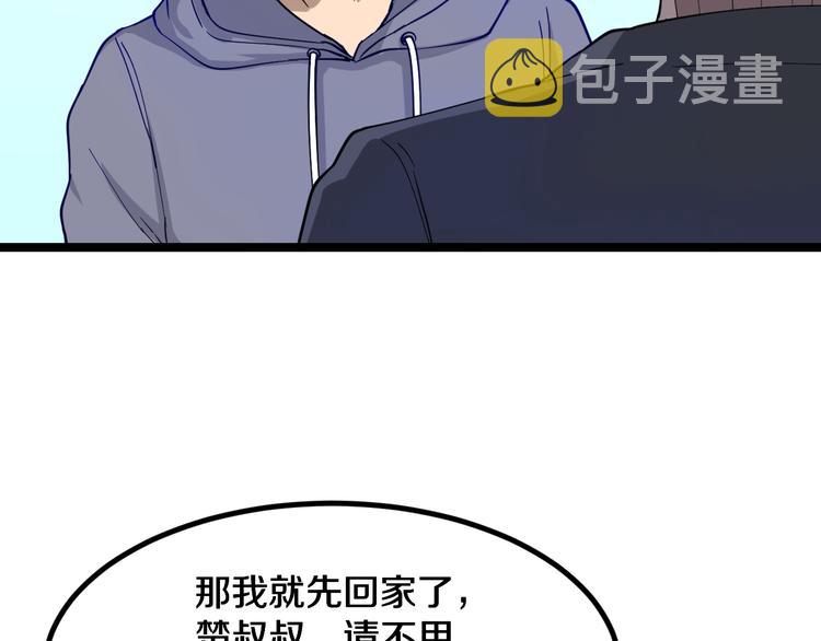 第7话 无量业火129