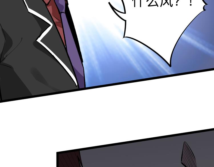第182话 骗吃骗喝64