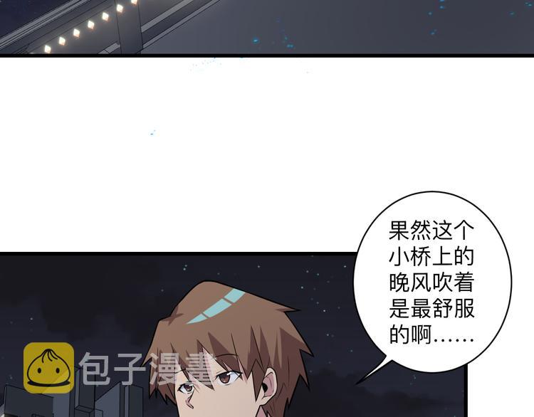 第235话 刚正不阿36