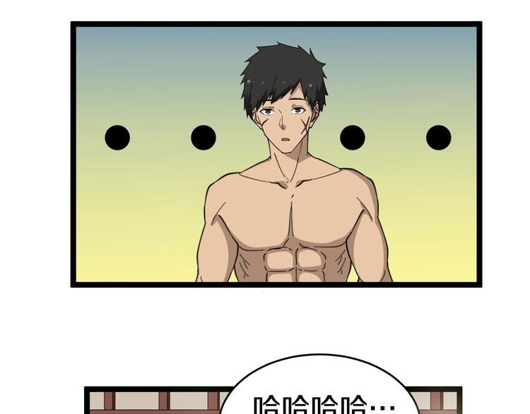 第11话 熬鹰就要熬血鹰！48