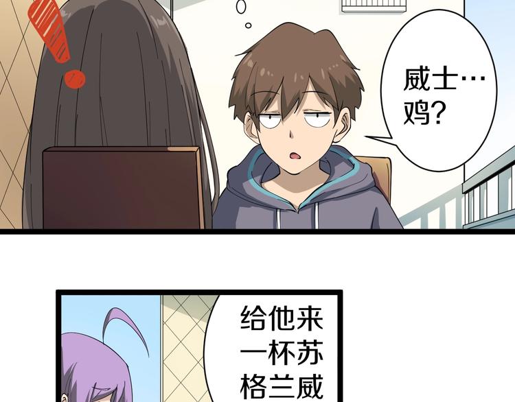 第21话 医者仁心92