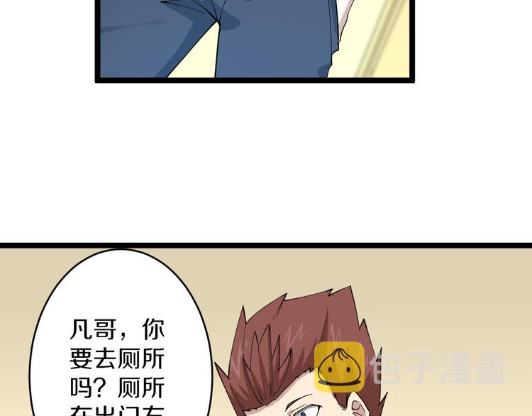 第125话 出言不逊82