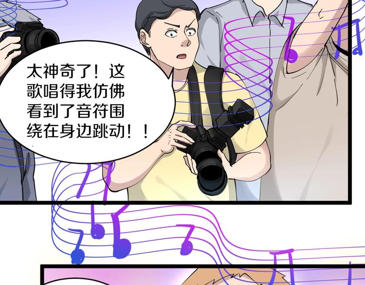 第106话 华丽转身47
