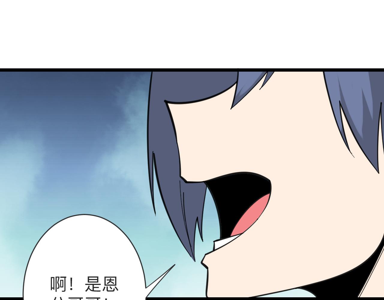 第317话 恩公82