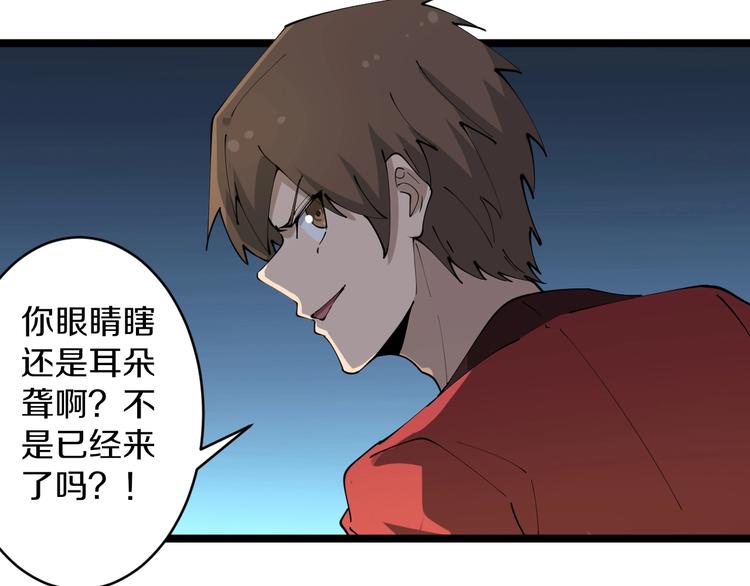 第92话 200硬汉！57