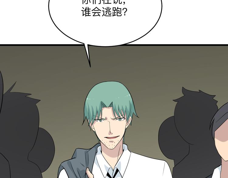 第189话 生命之水31