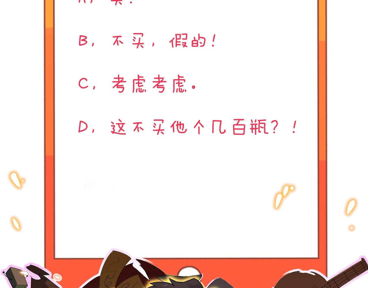 第268话 好酒131