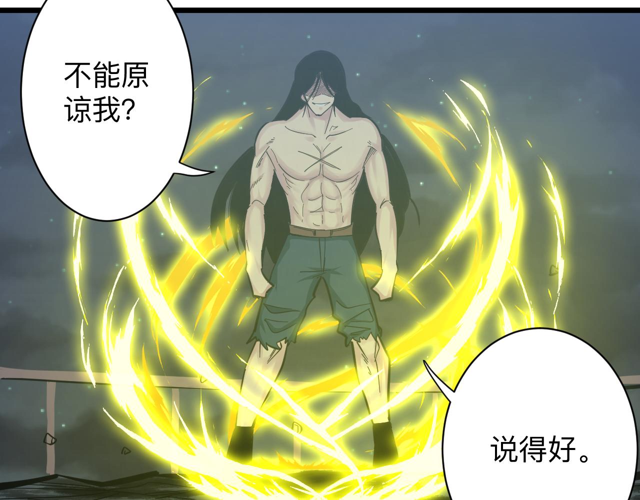 第274话 少丢人现眼62