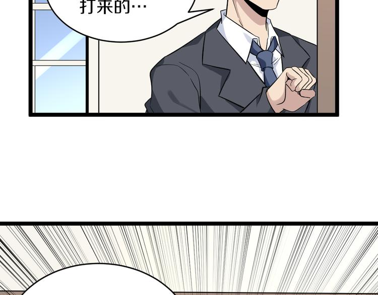 第141话 宁先生的愤怒15