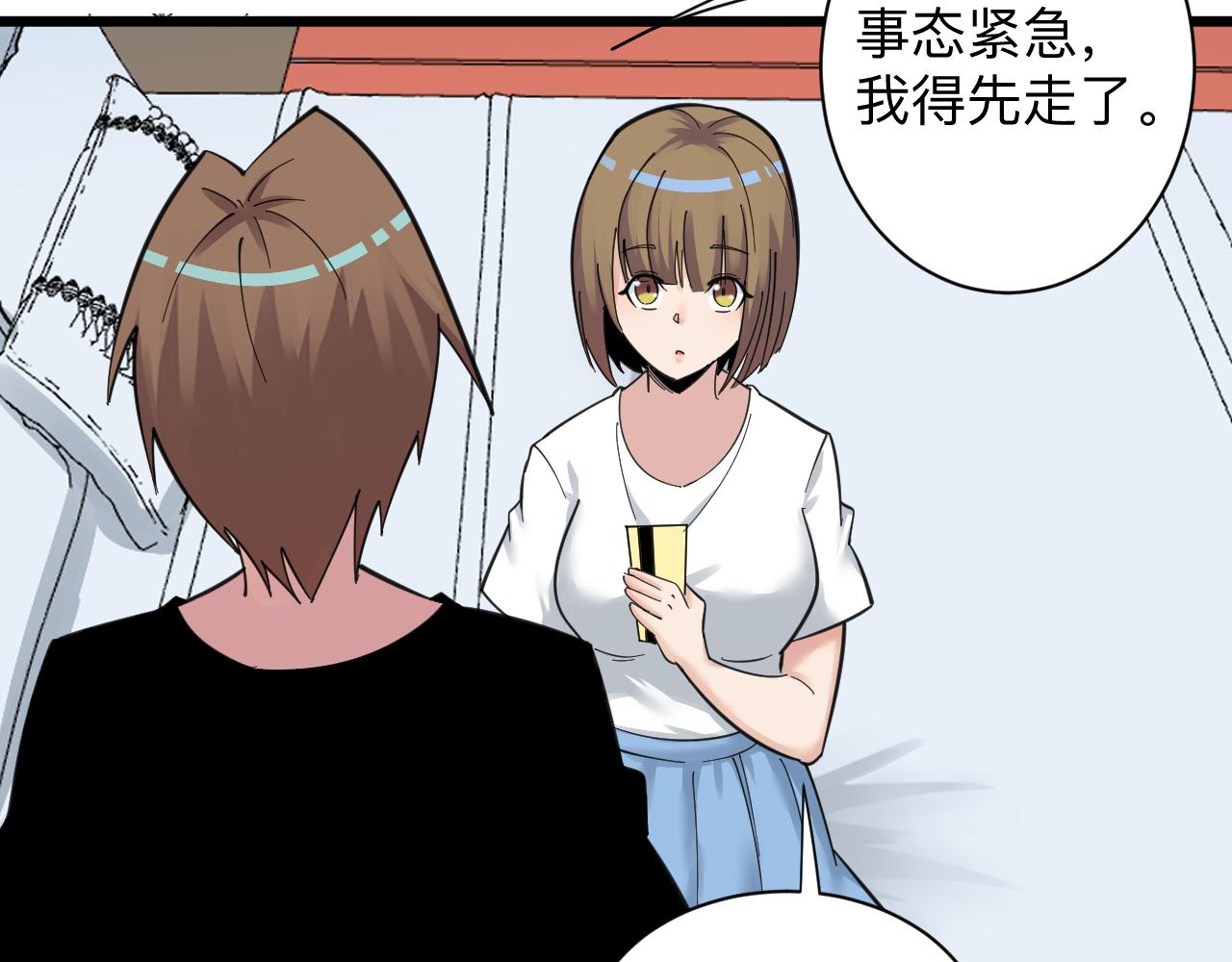 第310话 向往的生活65