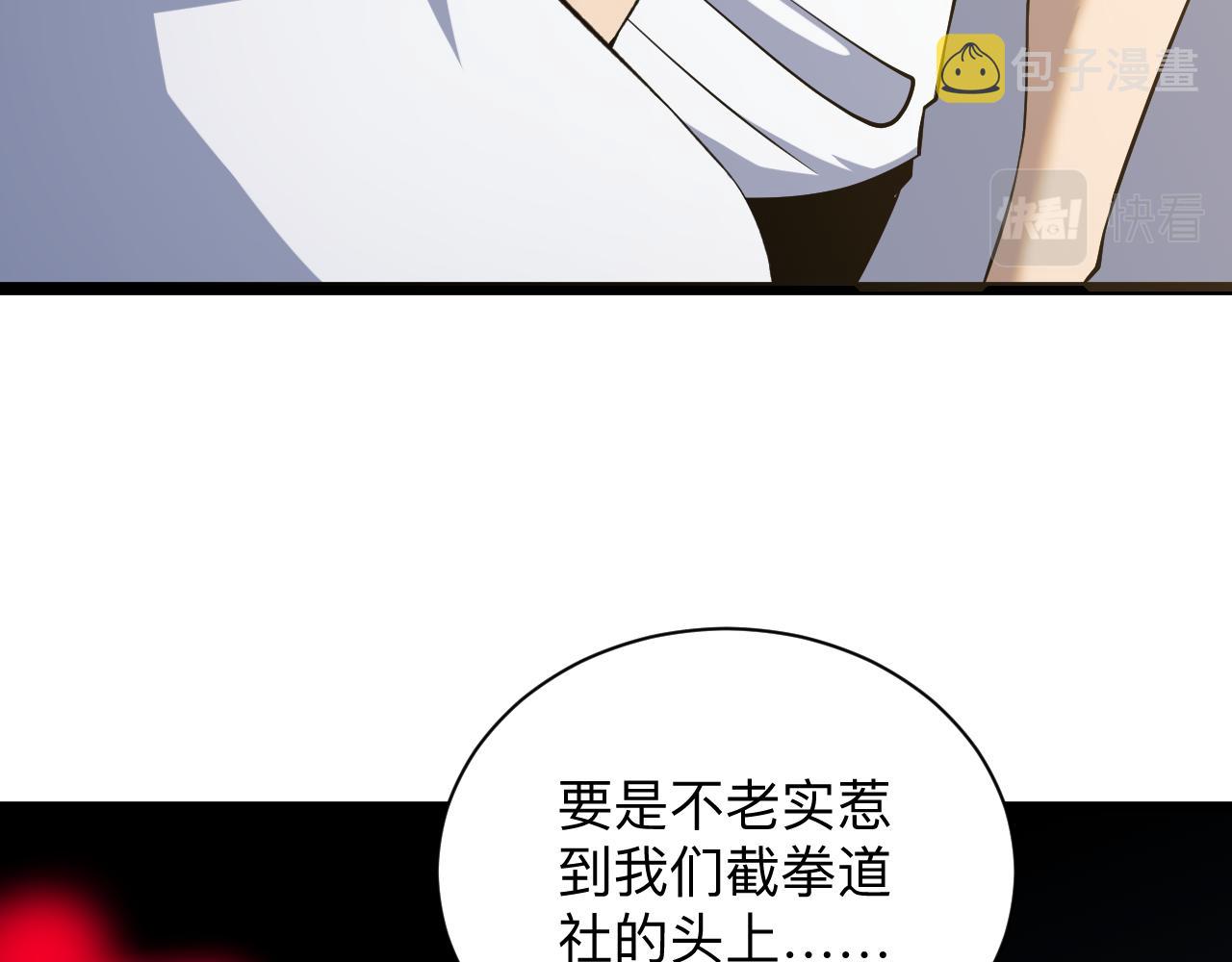 第248话 多多关照117