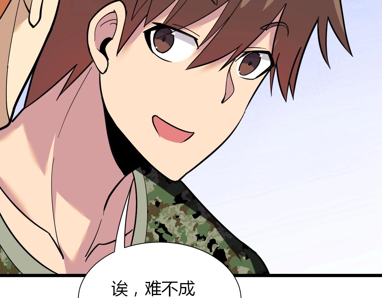 第257话 练武之人125